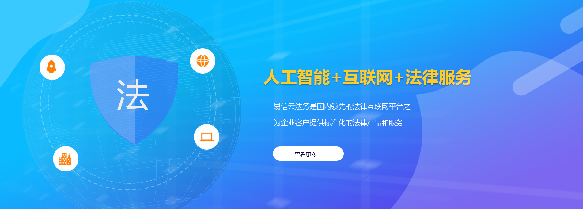 虾峙律师在线咨询
