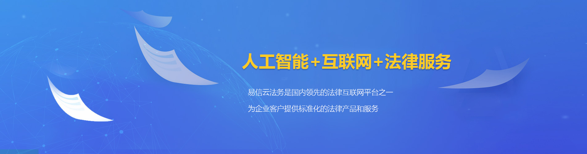 虾峙律师在线咨询